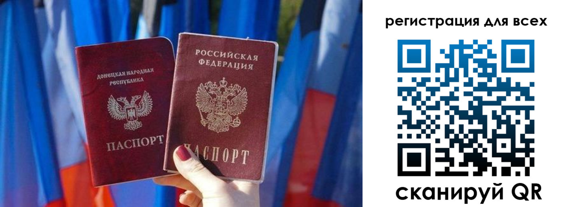 найти адрес прописки в Биробиджане